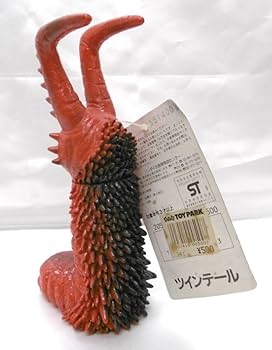 Amazon.co.jp: 円谷 怪獣ソフビ ツインテール (1989年製) : おもちゃ